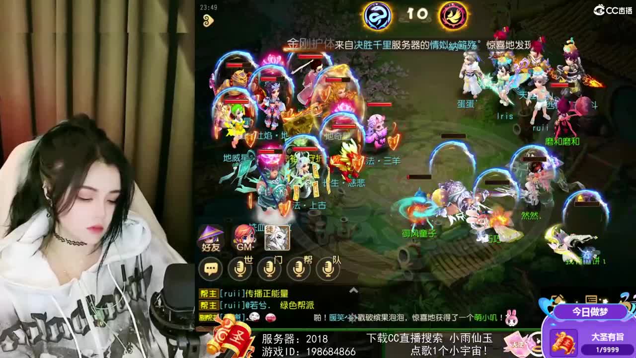一臭唱歌的 第1段