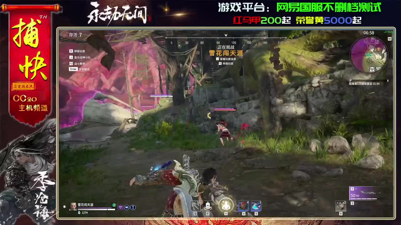 菜鸟捕快 第2段