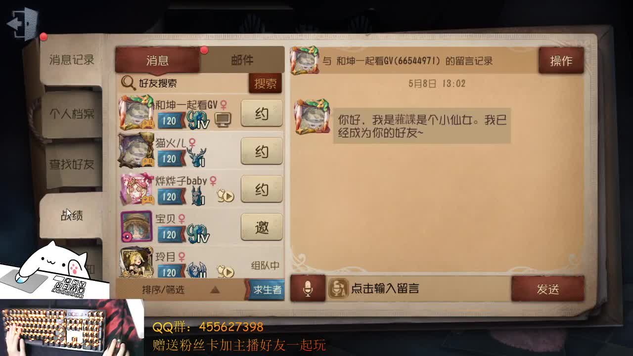 晚上好 第1段