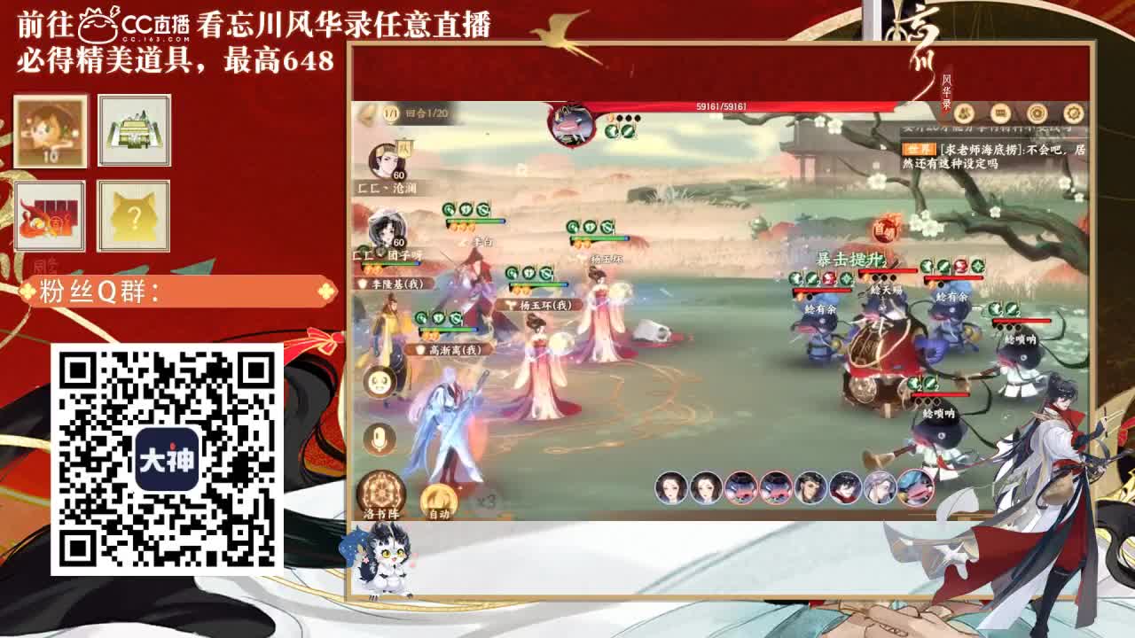 忘川好声音