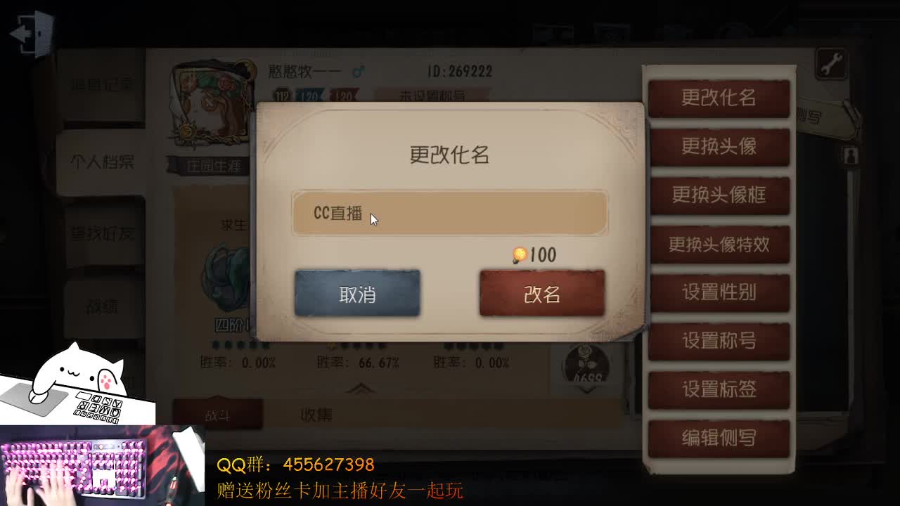 晚上好 第2段