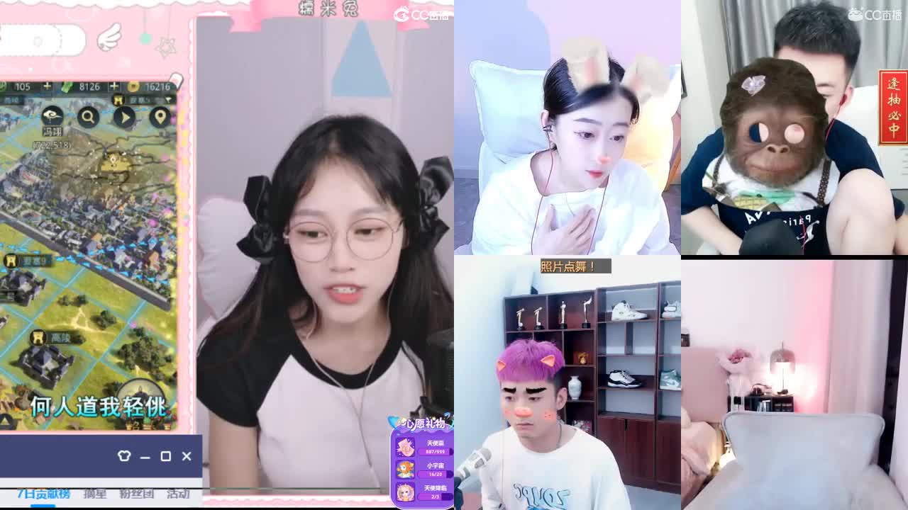 愿你迷路到我身边 第2段