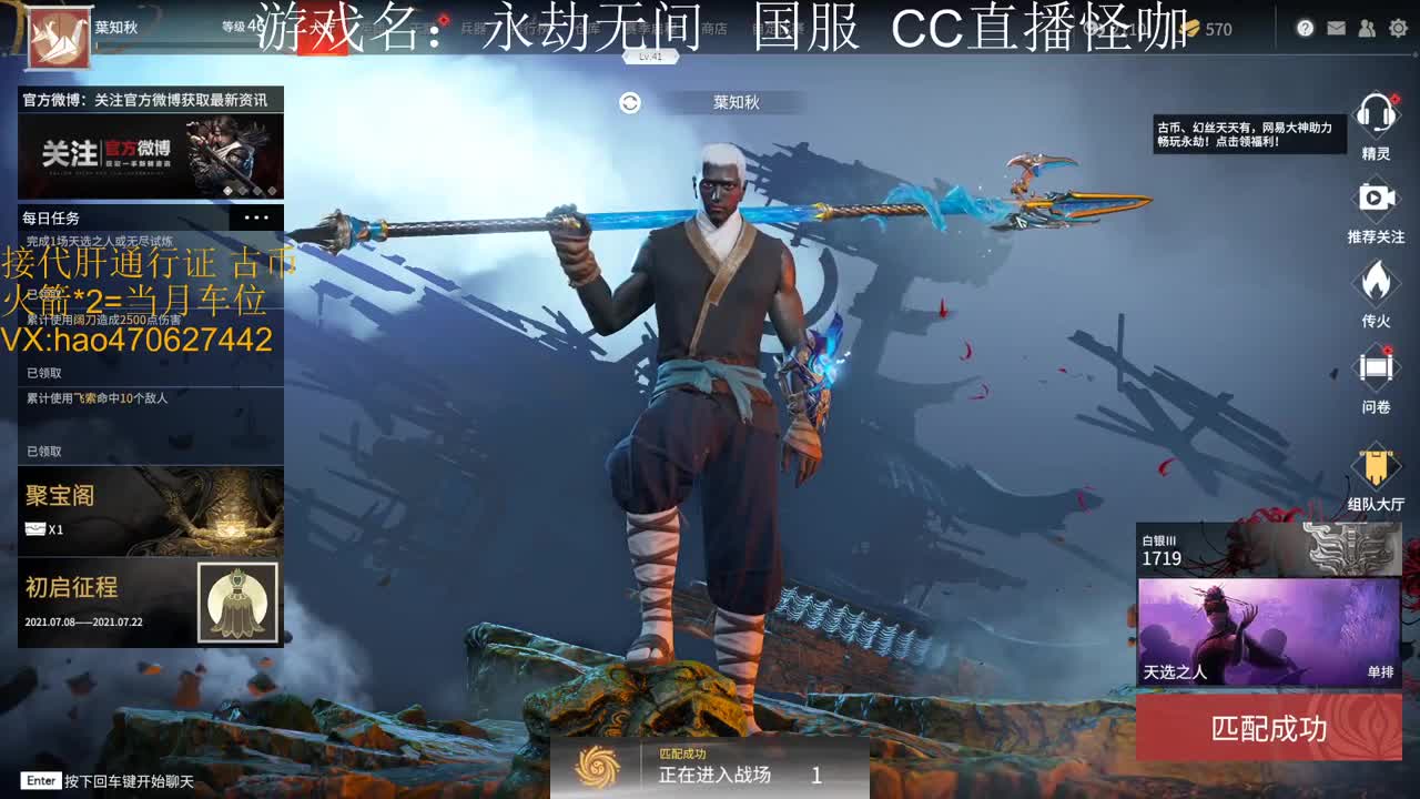 接永劫通行证 古币