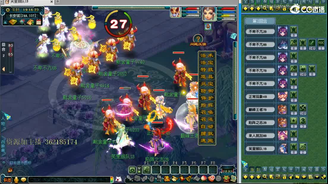 浩文 全民PK 第1段