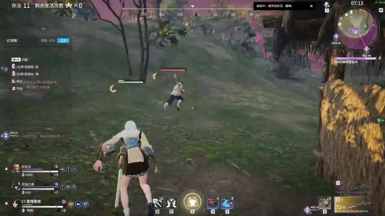 今日练刀 第1段