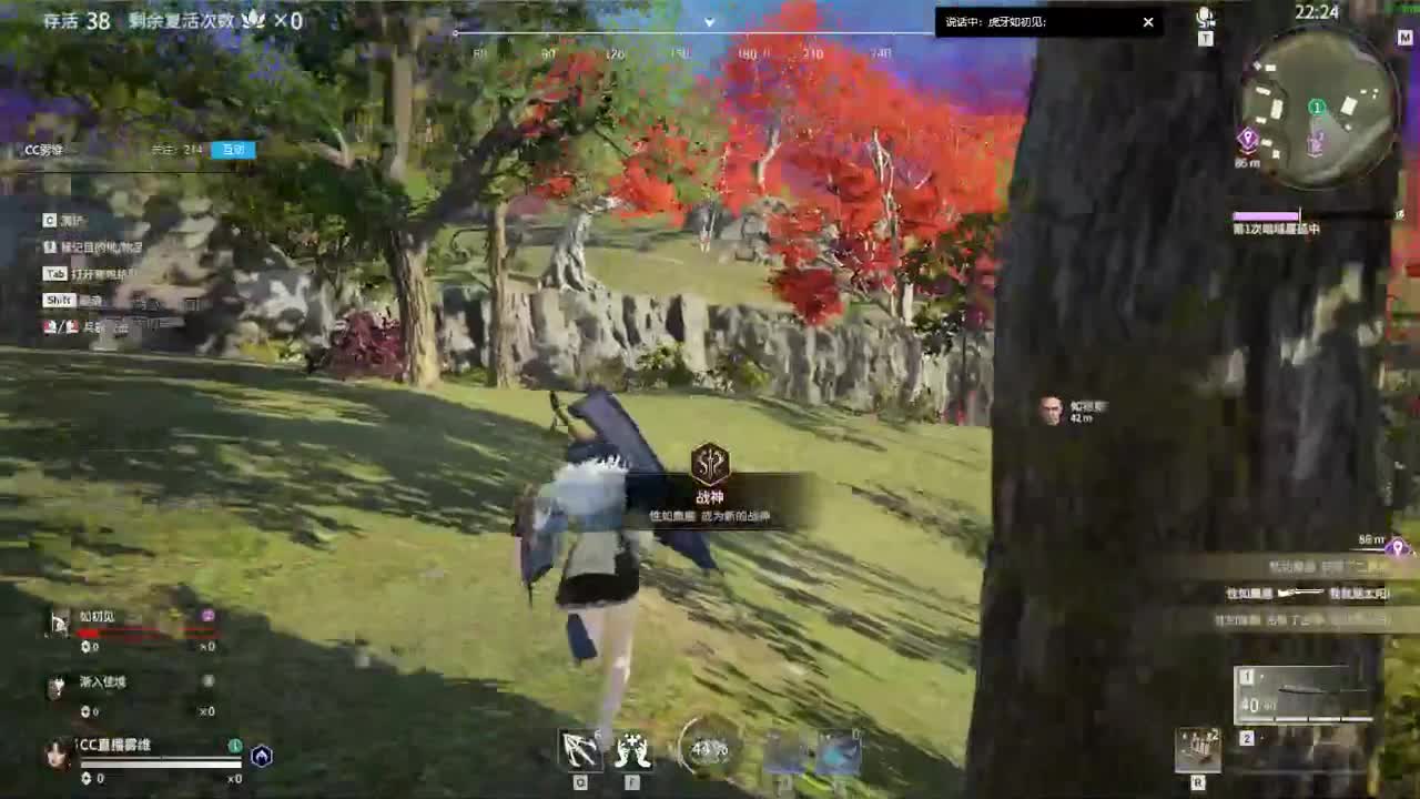 今日练刀 第2段