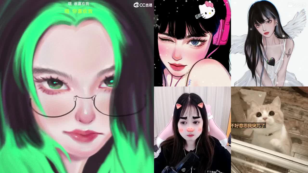 一臭唱歌的 第1段