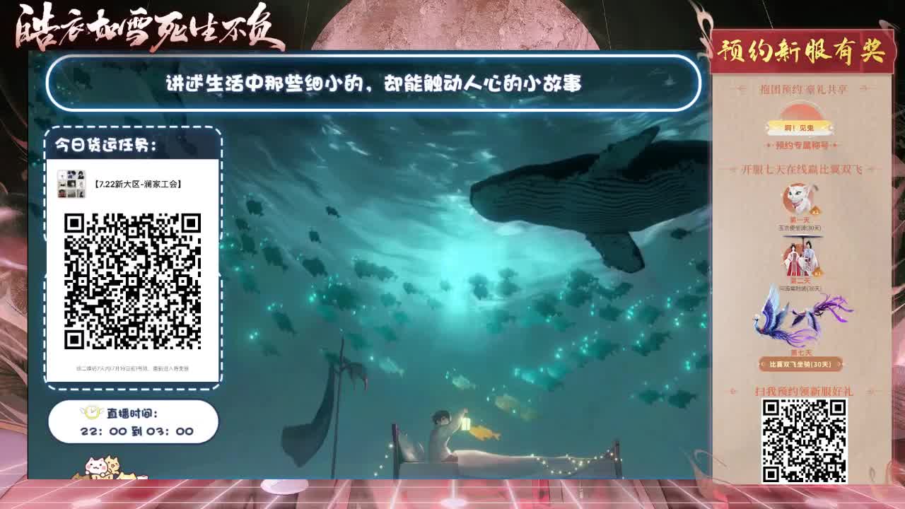 忘川好声音