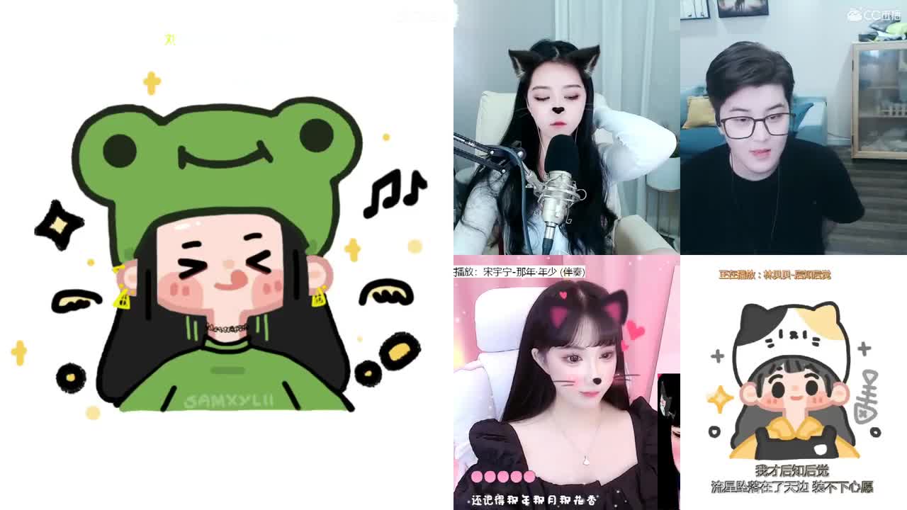 一臭唱歌的 第2段