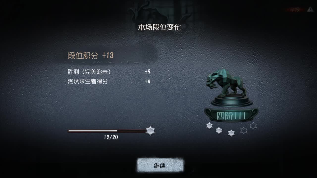 洋洋洋：新赛季打打监管