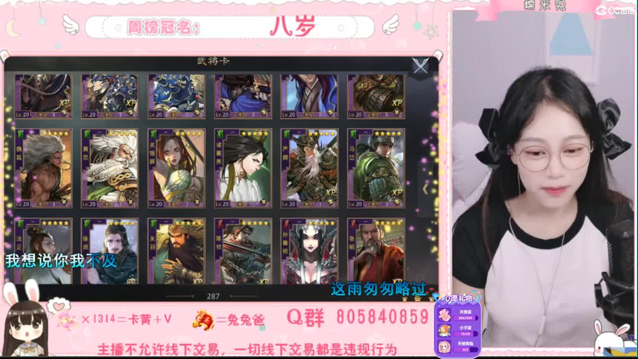 愿你迷路到我身边