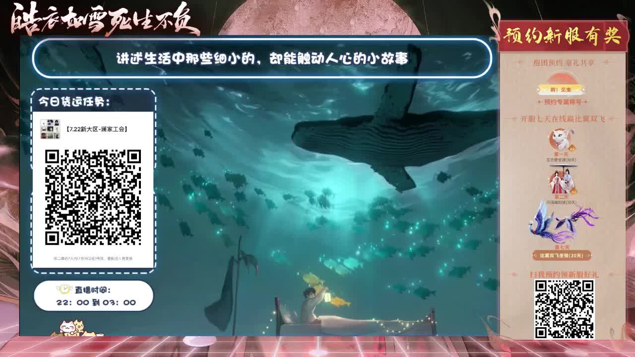 忘川好声音