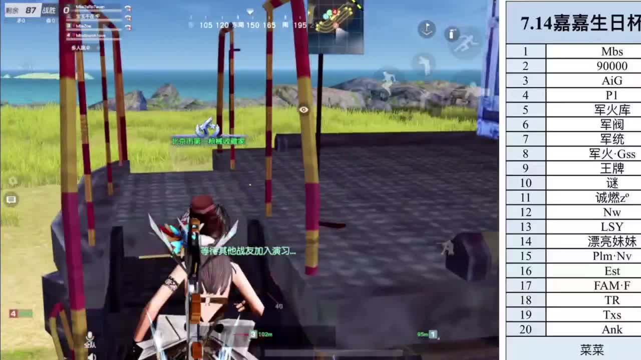 我死而无憾了·就这点出息 第1段