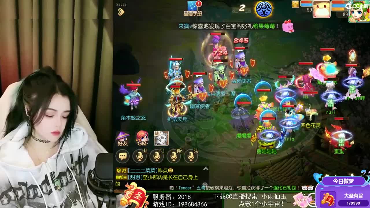 一臭唱歌的 第1段