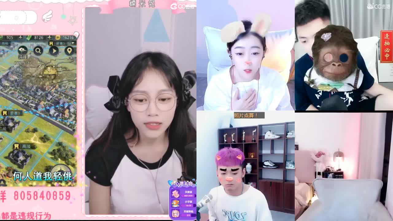 愿你迷路到我身边 第2段