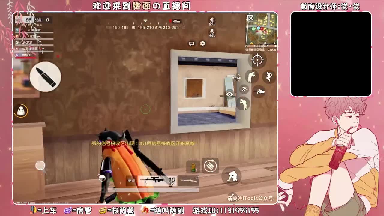 NeXT.总决赛!!..//♥♥ 第1段