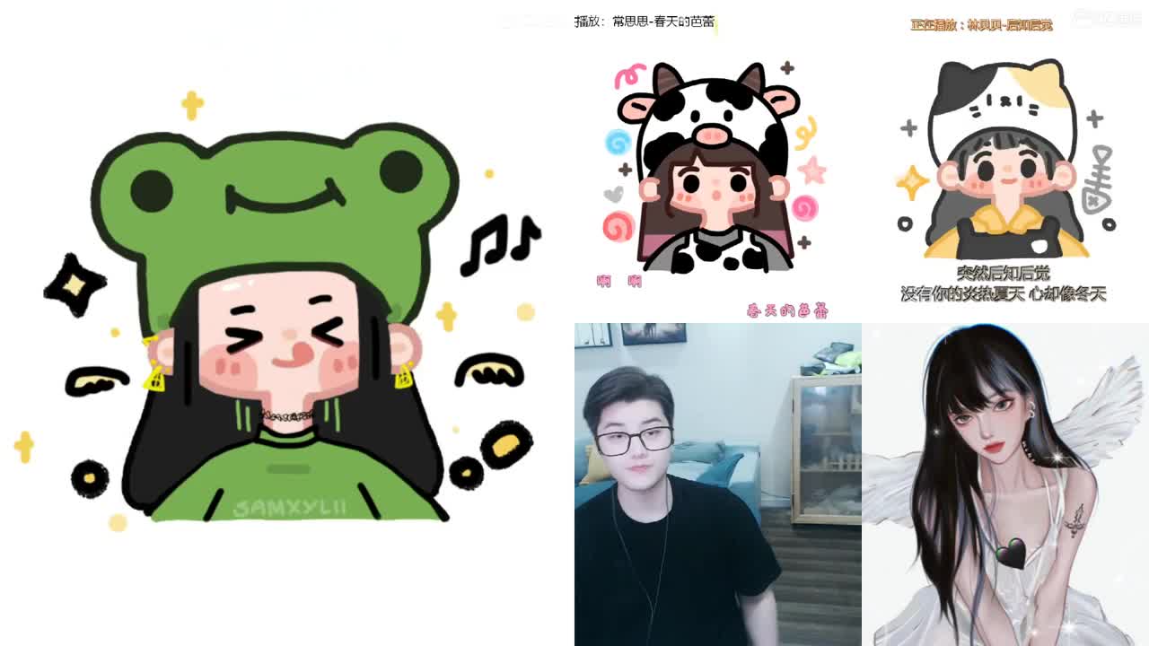 一臭唱歌的 第2段