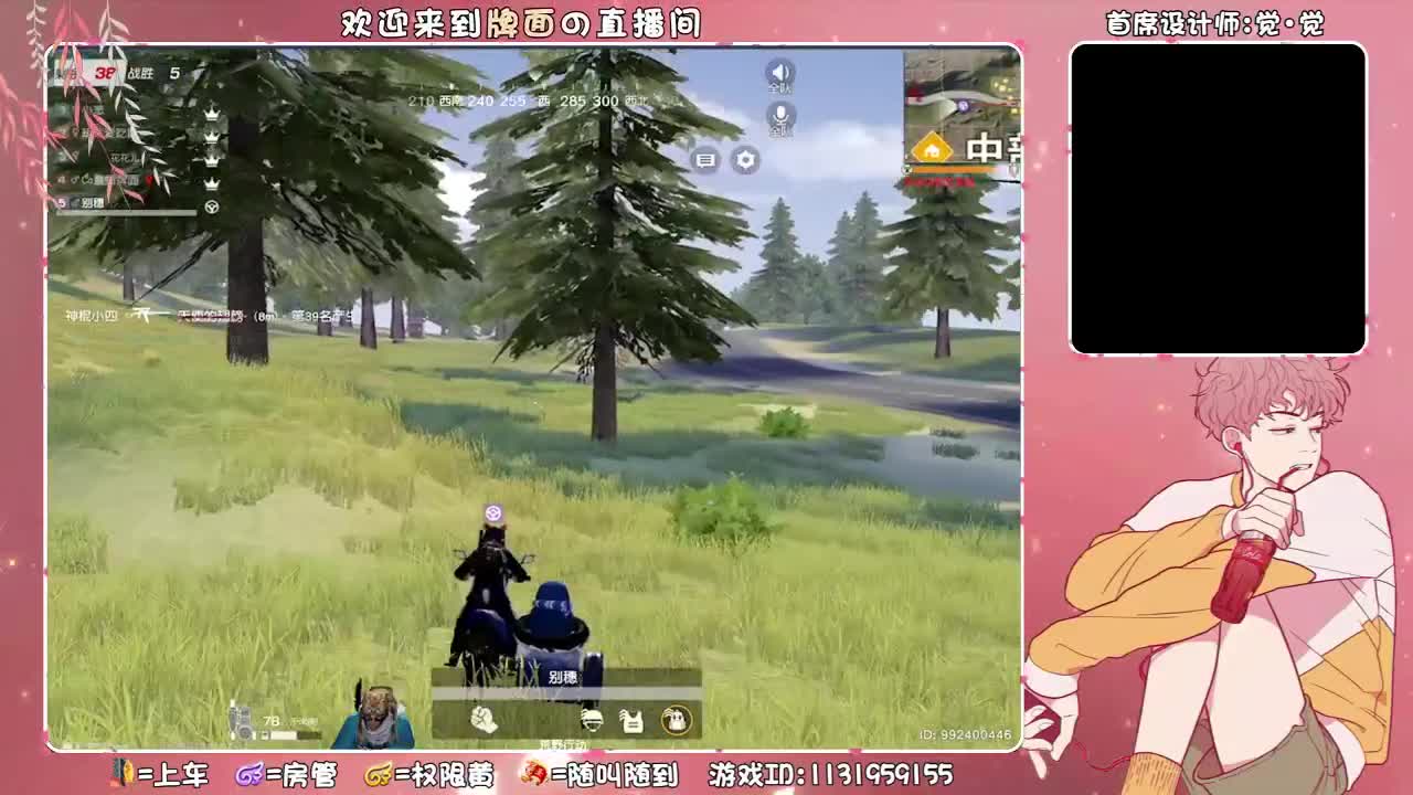 NeXT.总决赛!!..//♥♥ 第2段