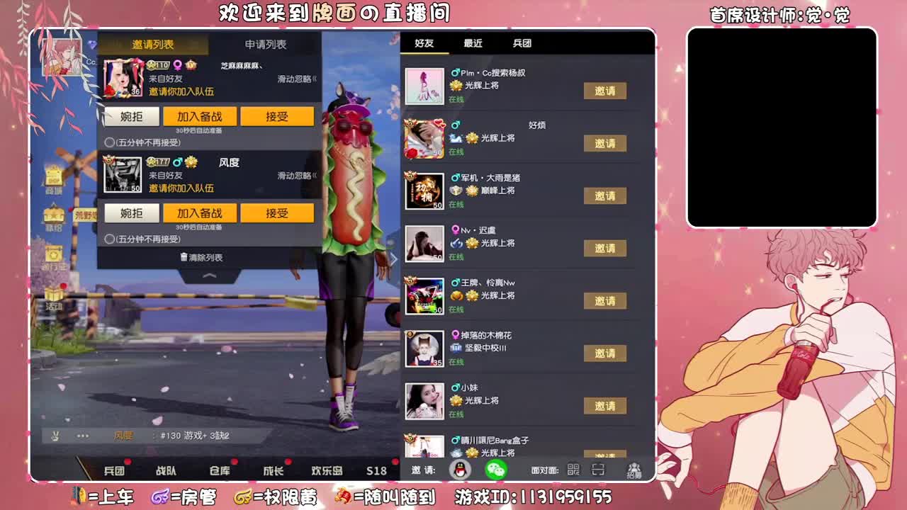 NeXT.总决赛!!..//♥♥ 第3段