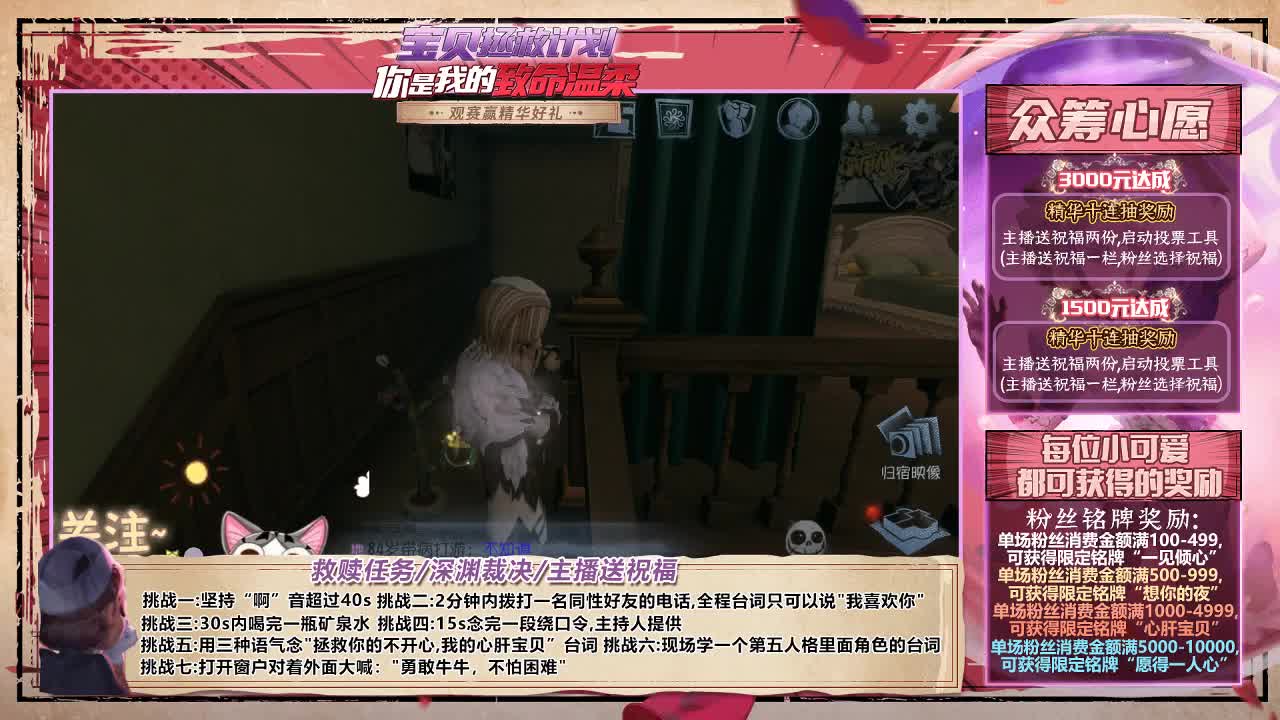 宝贝拯救计划~ 第1段