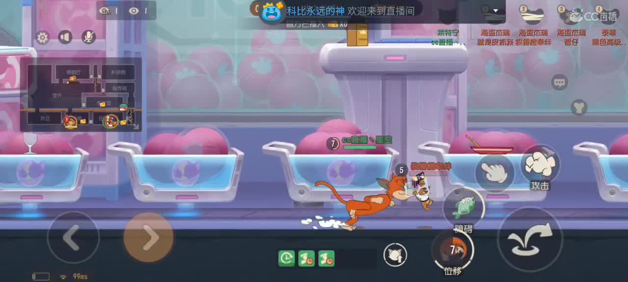 爱网易爱cc 第2段