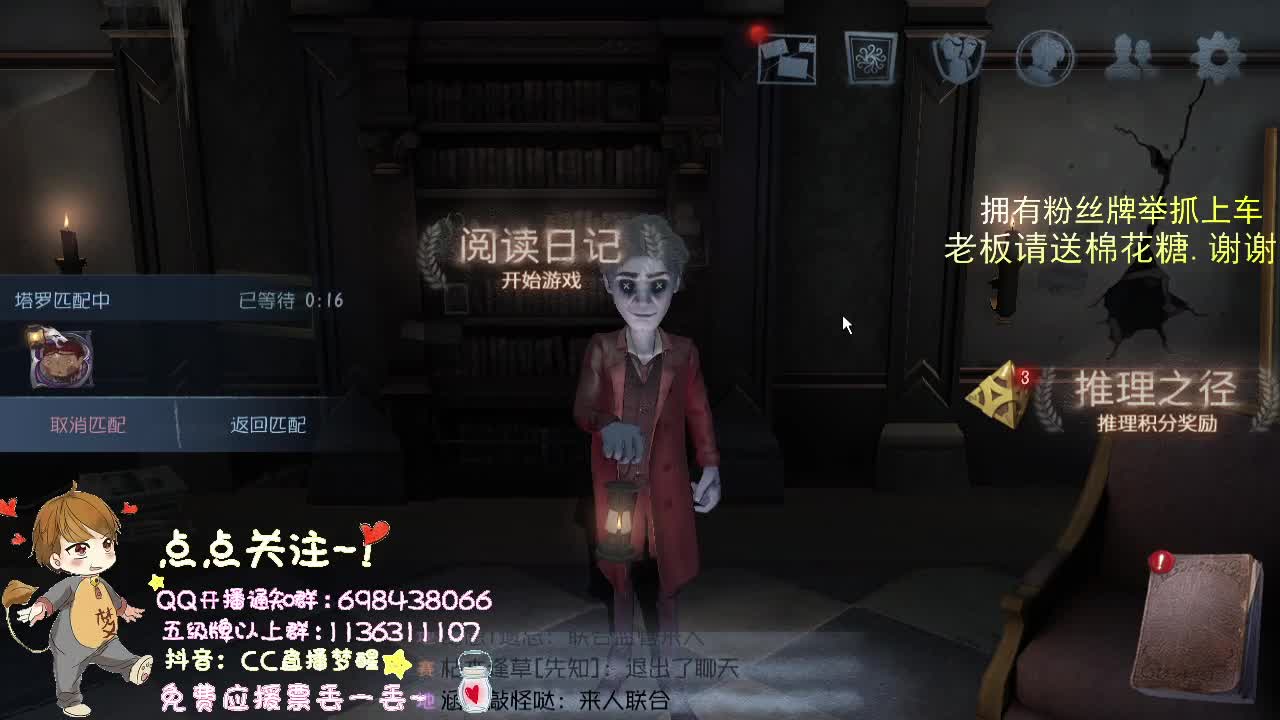 带粉玩游戏.. 第1段