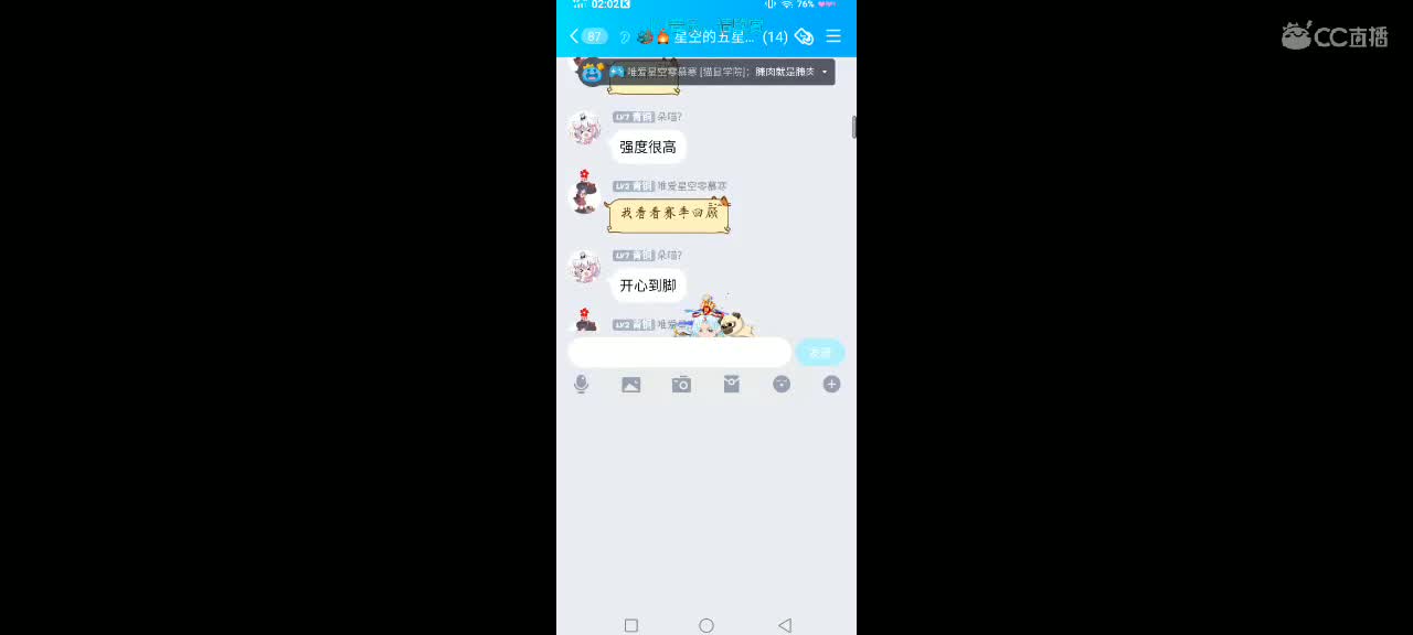爱网易爱cc 第3段