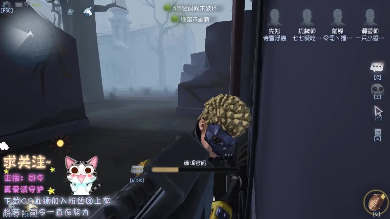 宝贝拯救计划~ 第2段