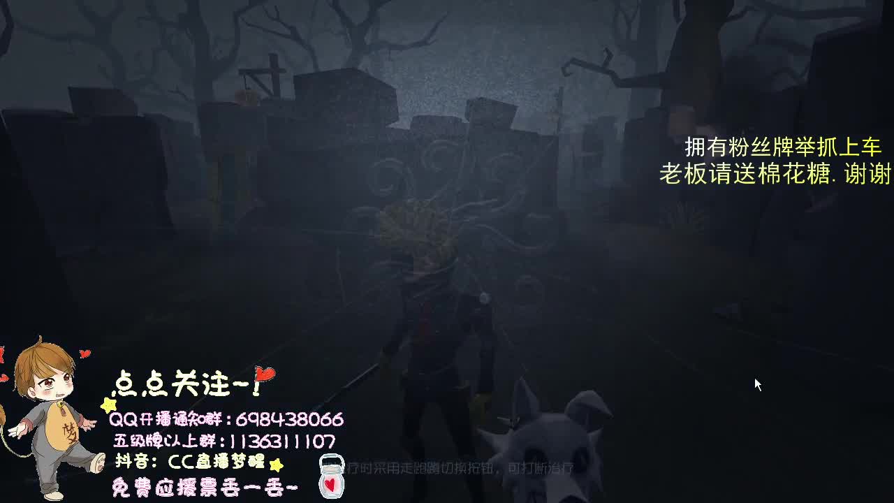 带粉玩游戏.. 第2段