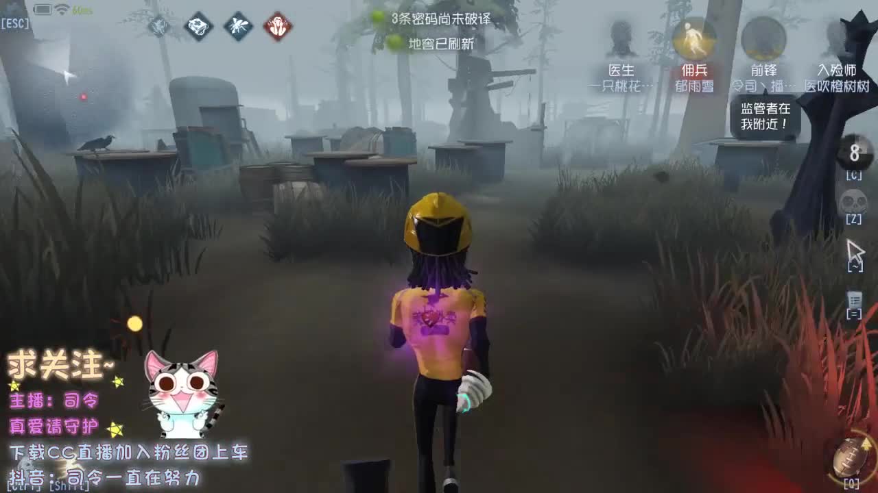宝贝拯救计划~ 第3段