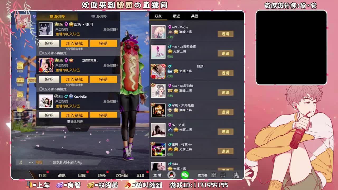 NeXT.总决赛!!..//♥♥