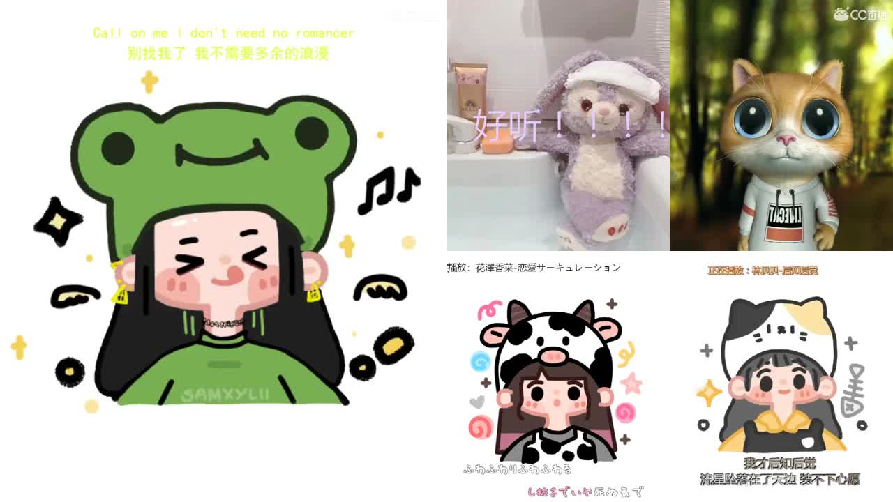 一臭唱歌的 第2段
