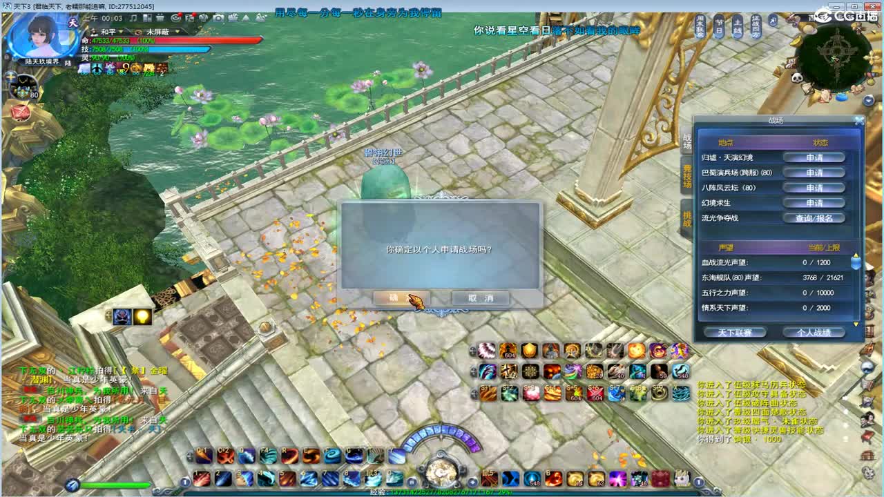 午夜骚云麓 第1段