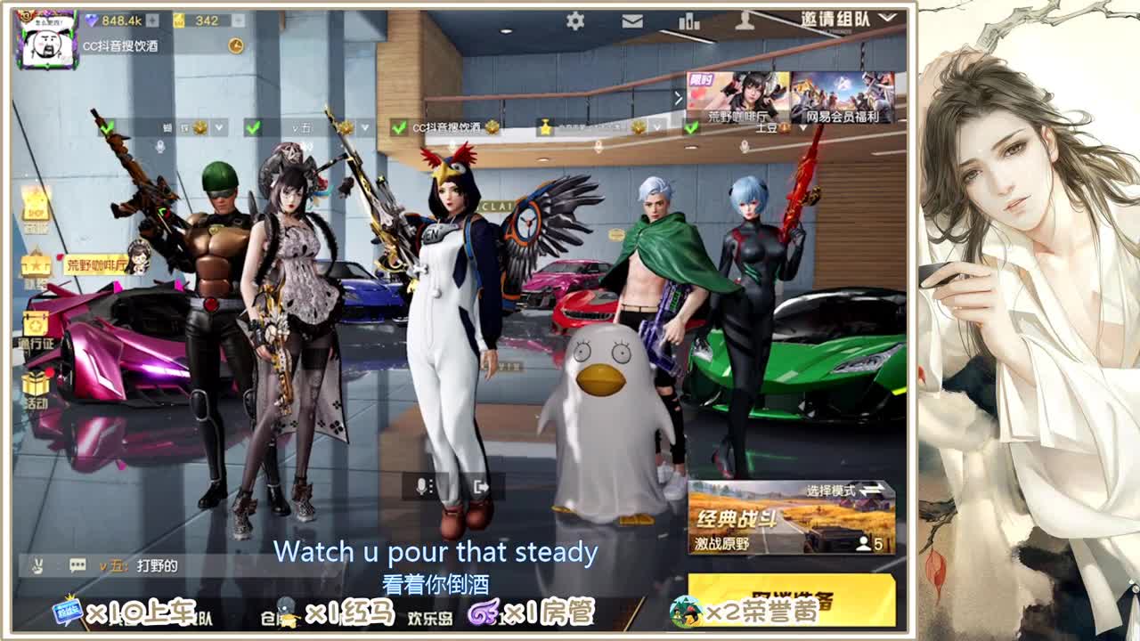 牙疼的狠 第1段