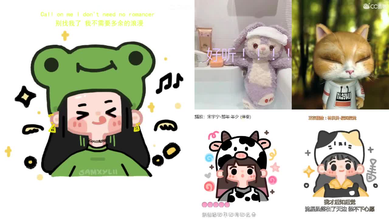一臭唱歌的 第2段