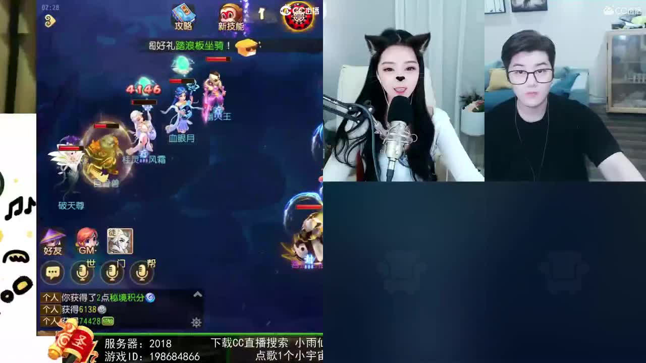 一臭唱歌的 第2段