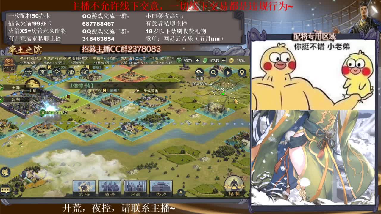 你的眼睛背叛了你的心~ 第1段