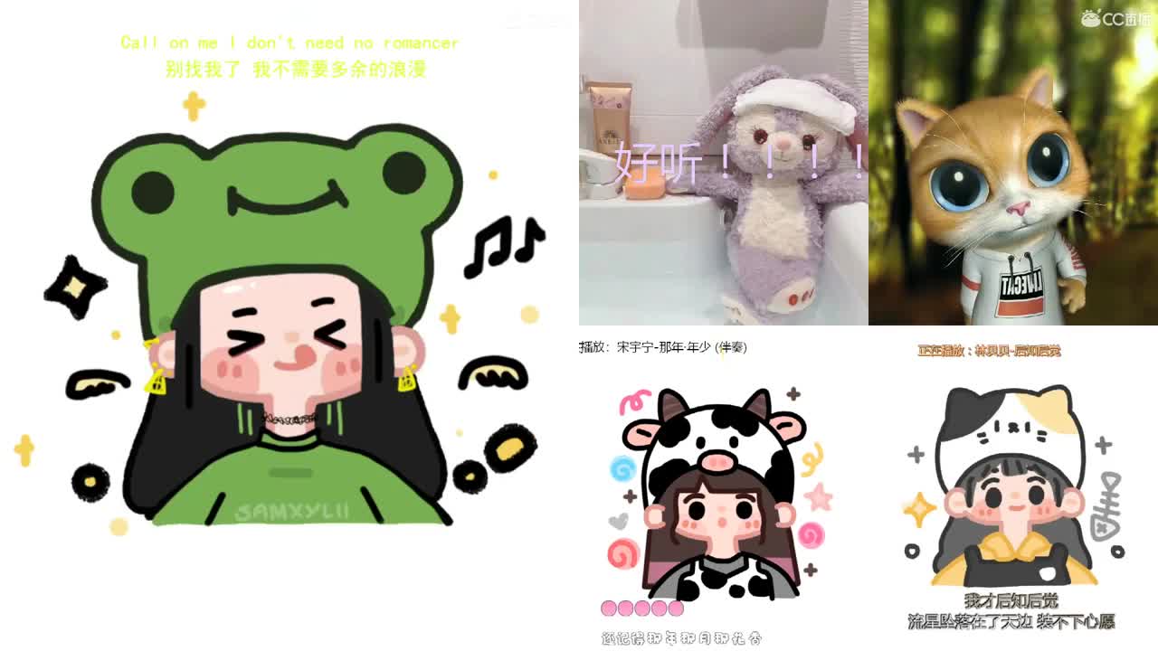 一臭唱歌的 第2段