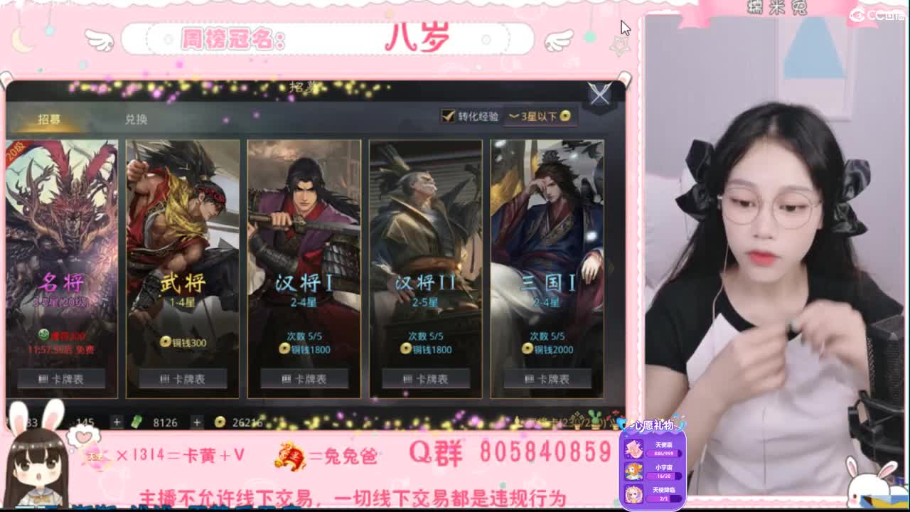 愿你迷路到我身边