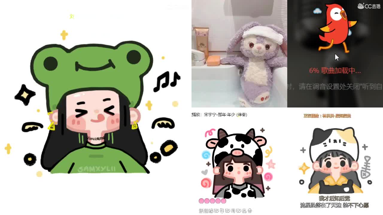 一臭唱歌的 第2段