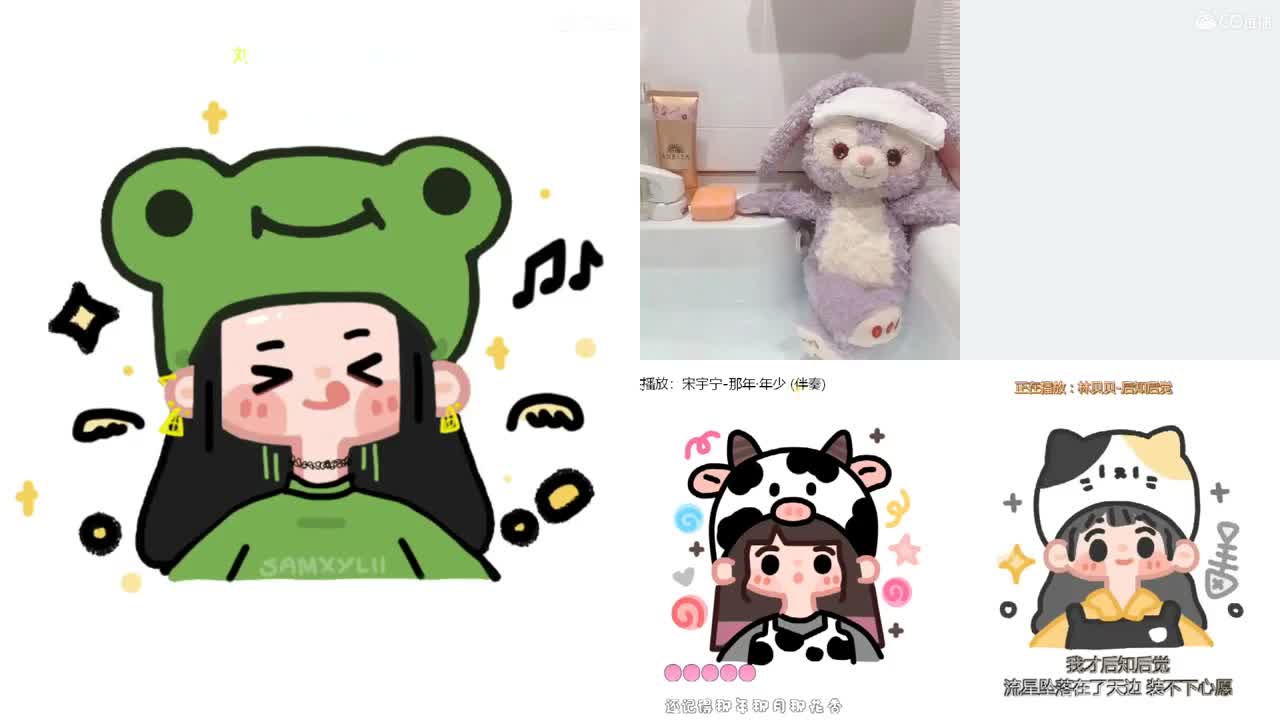 一臭唱歌的 第2段