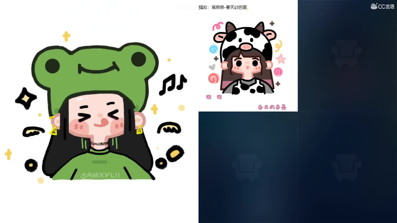一臭唱歌的 第2段