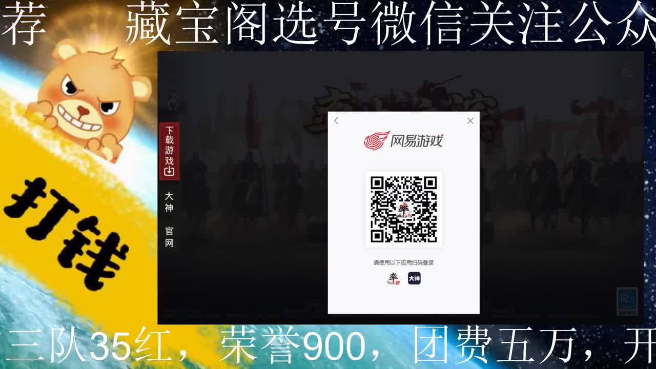 S2无氪开荒 第2段