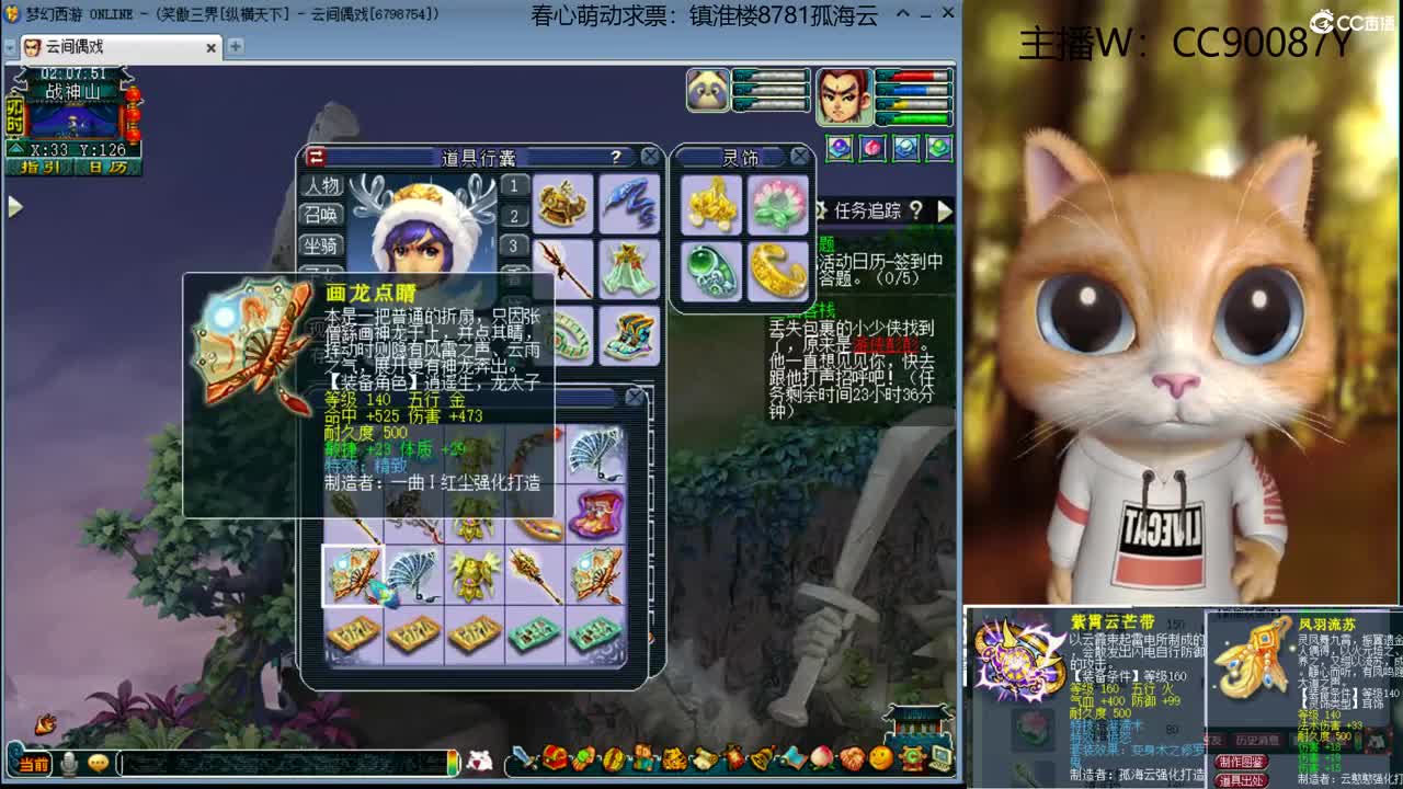 【全能福地】接资源