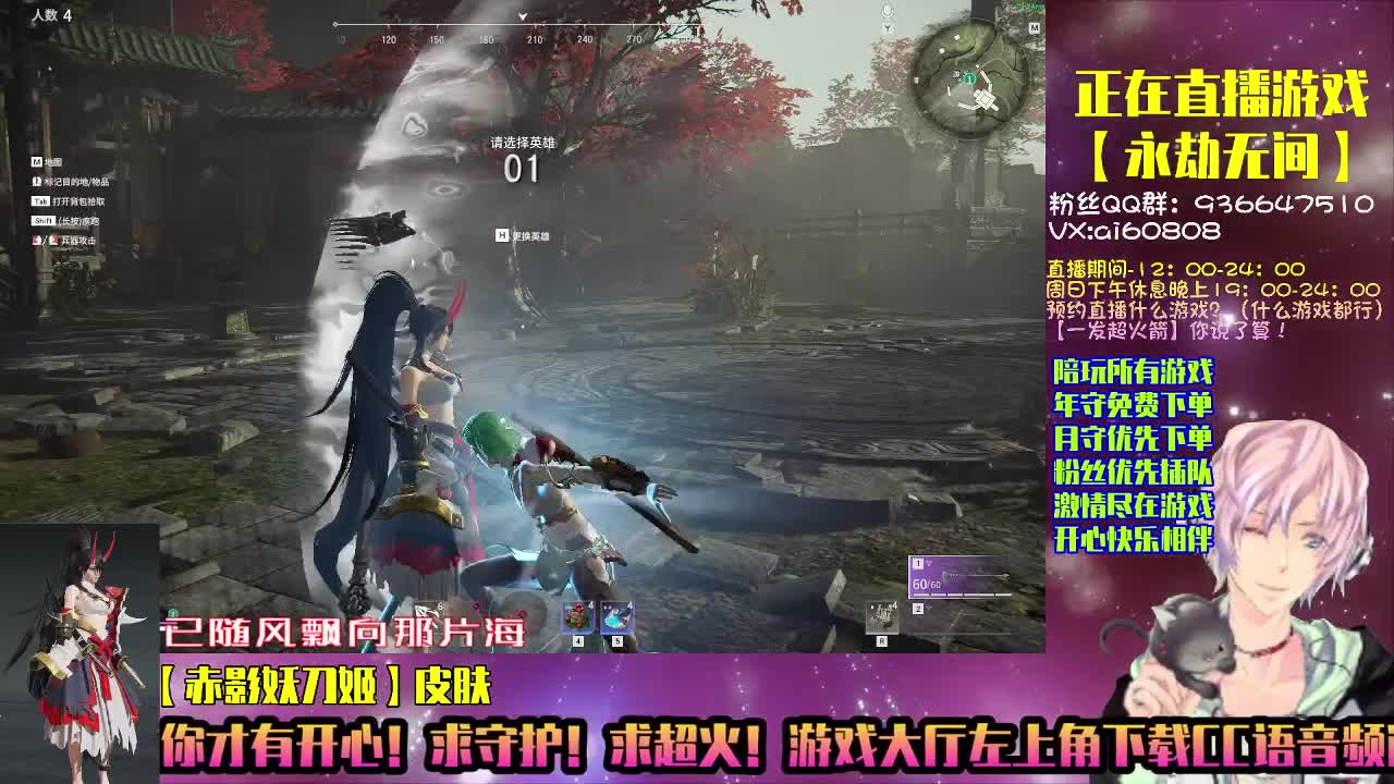 超级战争-激战无双 第1段