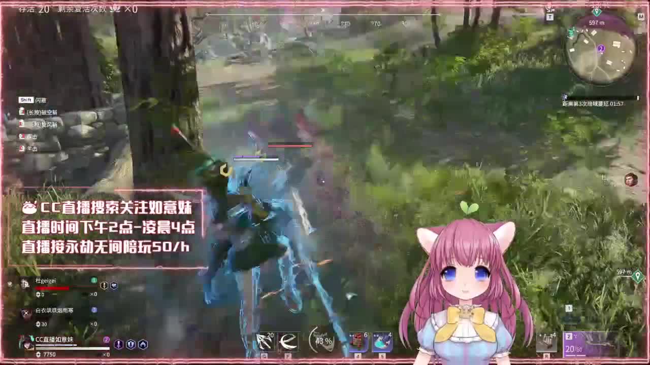 全天在线 陪玩滴滴~ 第1段