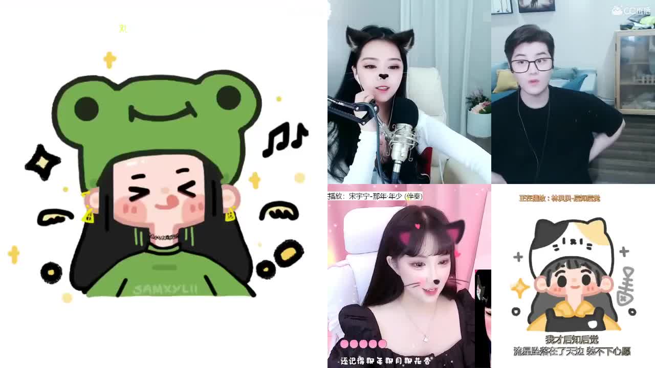 一臭唱歌的 第2段