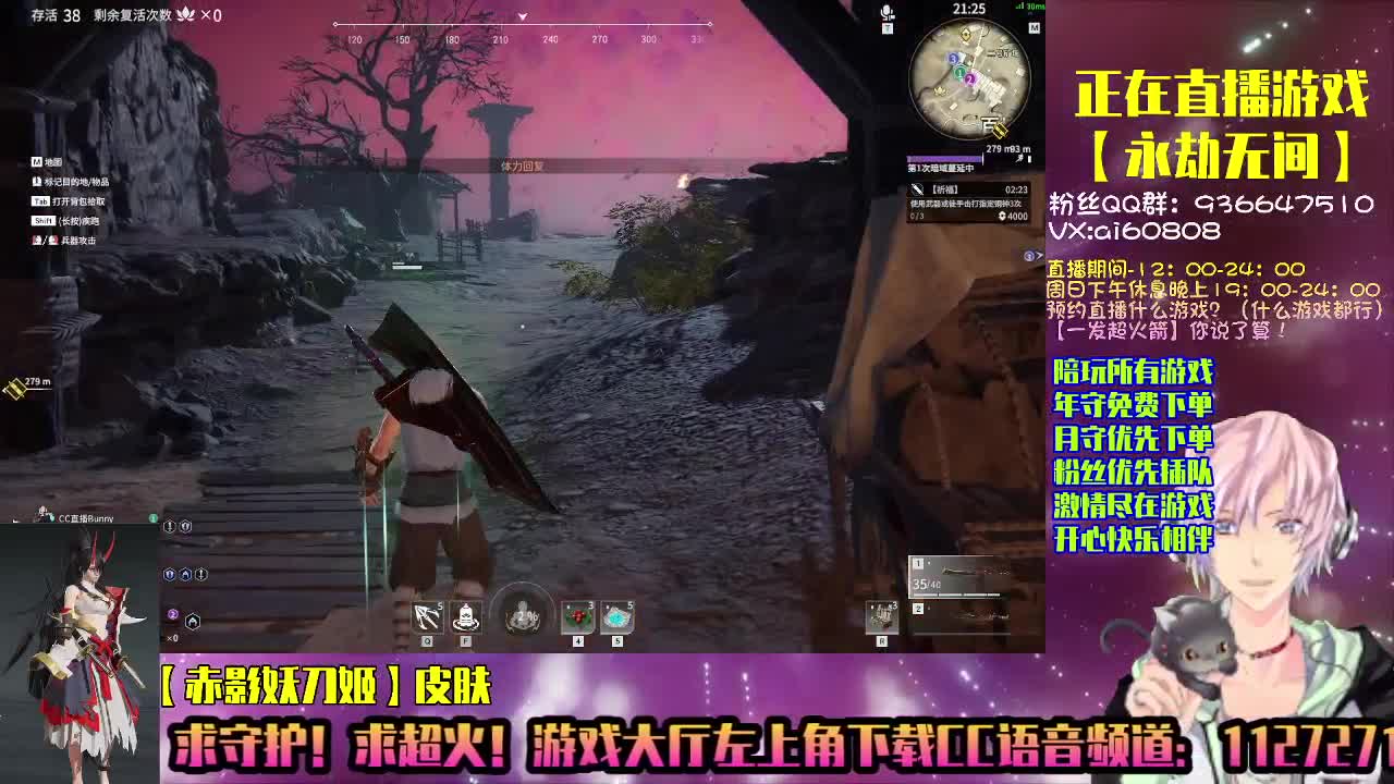 超级战争-激战无双 第2段