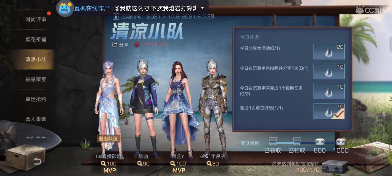 无偿高校 第2段