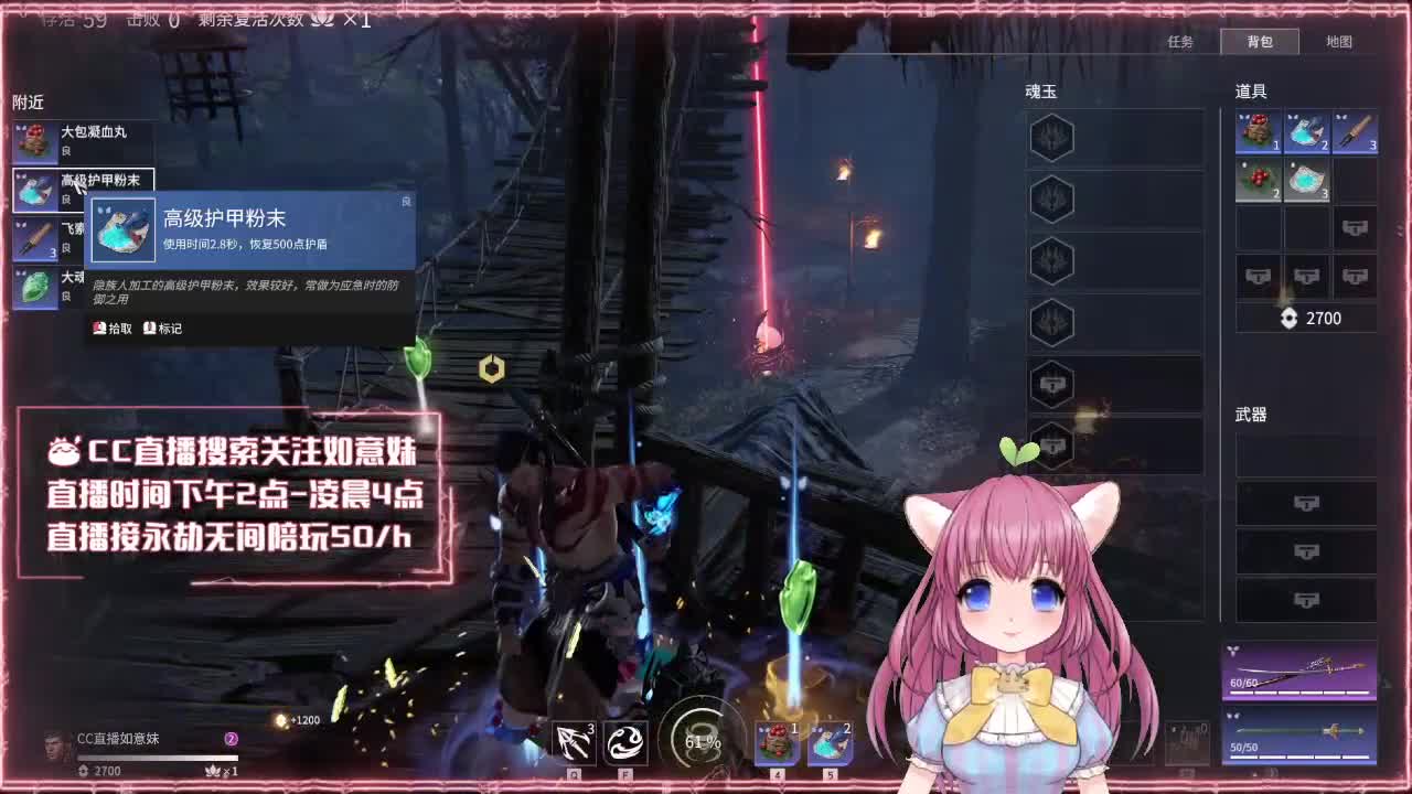 全天在线 陪玩滴滴~ 第3段